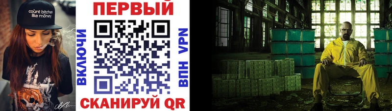 мега вход  цены наркотик  Сибай  Amphetamine 97% 
