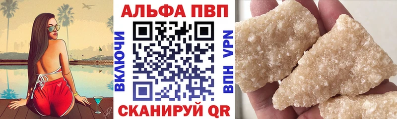 A PVP мука  Сибай 