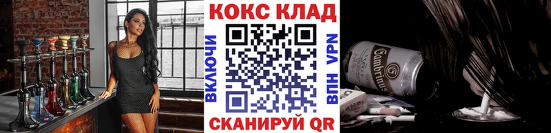 наркошоп  Сибай  COCAIN Columbia 