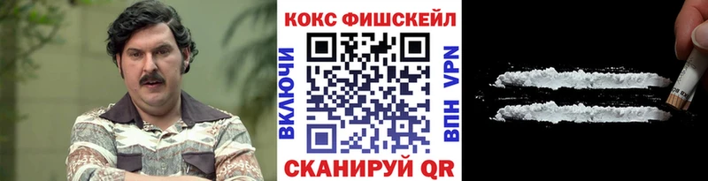 Cocaine 99% Сибай
