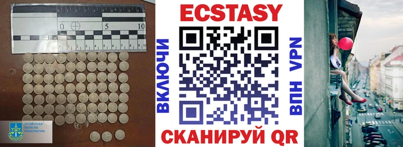 маркетплейс официальный сайт  как найти закладки  Сибай  ЭКСТАЗИ 300 mg 