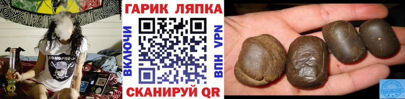 Гашиш hashish  omg ссылки  Сибай 