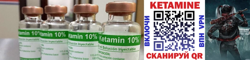 КЕТАМИН ketamine  Сибай 