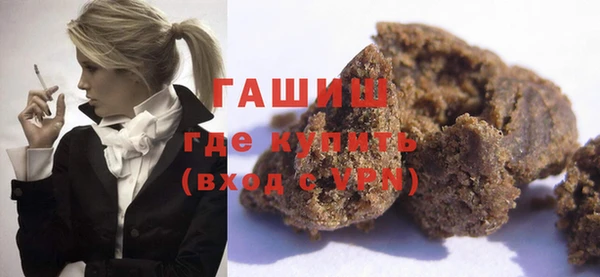 бошки Арсеньев