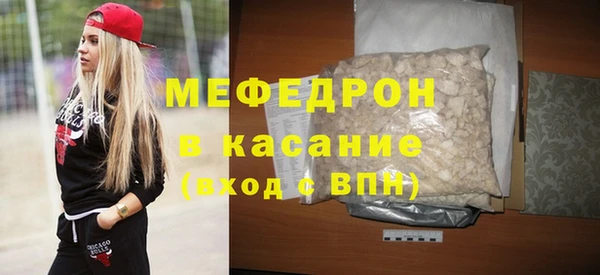 экстази Армянск
