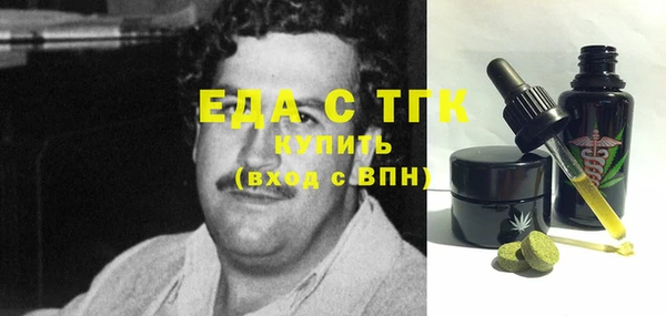 бошки Арсеньев