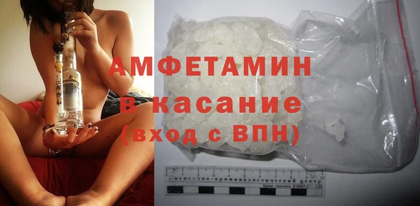 экстази Армянск