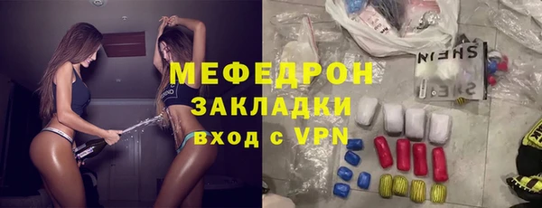 бошки Арсеньев