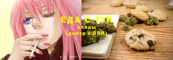 экстази Армянск
