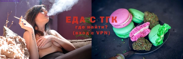 экстази Армянск