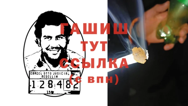 бошки Арсеньев
