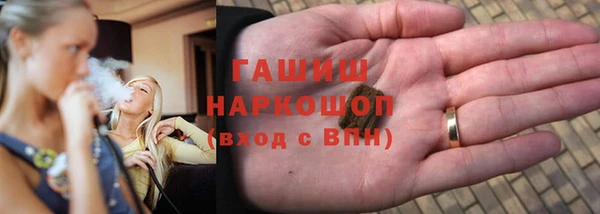 бошки Арсеньев