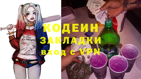 сатива Аркадак