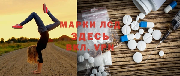 бошки Арсеньев