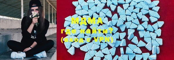 экстази Армянск