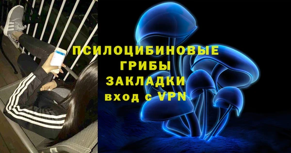 экстази Армянск