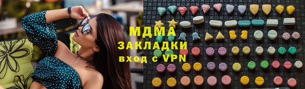 сатива Аркадак