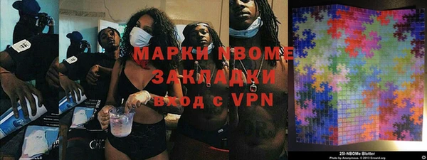 экстази Армянск
