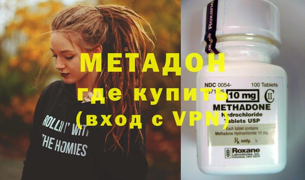 экстази Армянск