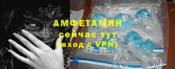 экстази Армянск