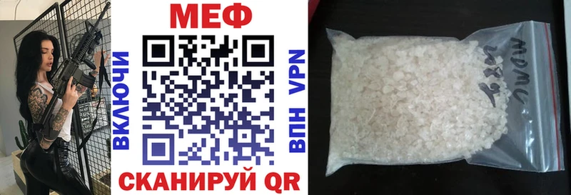 МЯУ-МЯУ VHQ  Сибай 