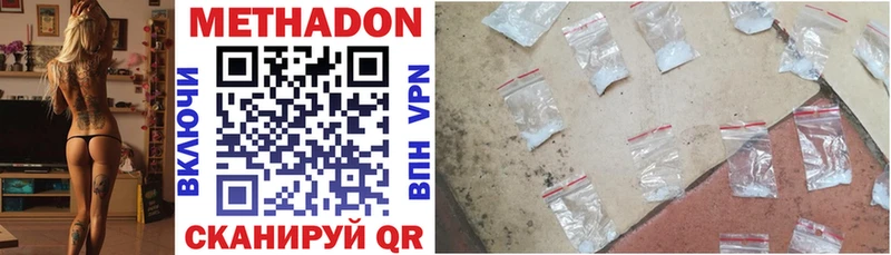 блэк спрут зеркало  Сибай  Метадон methadone 