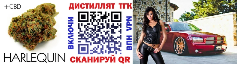 ТГК вейп  Сибай 
