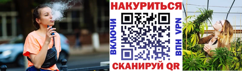 Каннабис VHQ  мориарти наркотические препараты  Сибай 